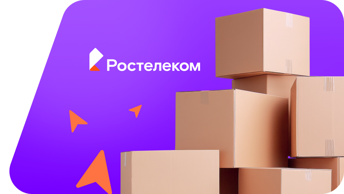 Переезд в новую квартирув посёлок Орга (Красноярский край)