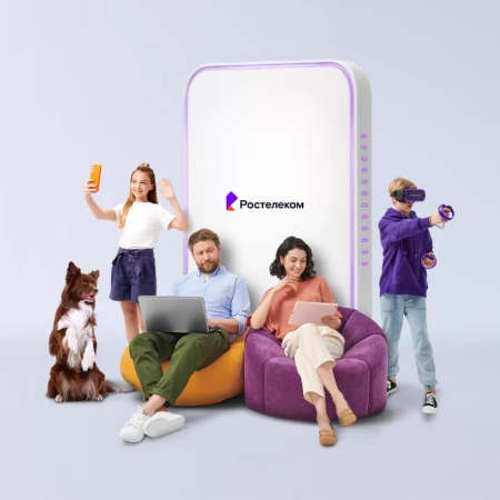 Технологии выгоды Ростелеком в посёлок Орга (Красноярский край)