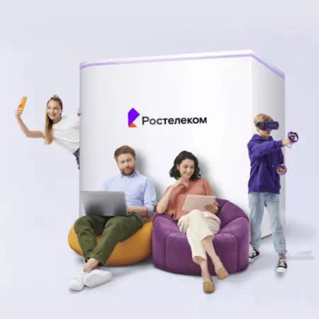 Технологии доступа Ростелеком в посёлок Орга (Красноярский край)